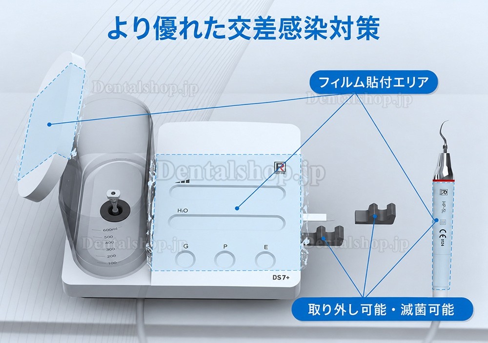 Refine DS7+ 歯科用超音波スケーラー 根管洗浄スケーラー EMS と互換性あり